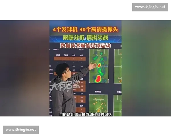 体育分析最新版驱动下的竞技趋势与数据洞察新视角全面解读未来赛场格局
