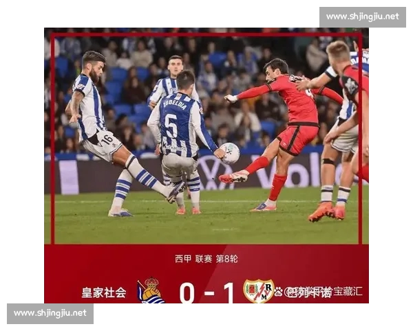 西甲最新赛季全面解析球队实力与关键对决趋势